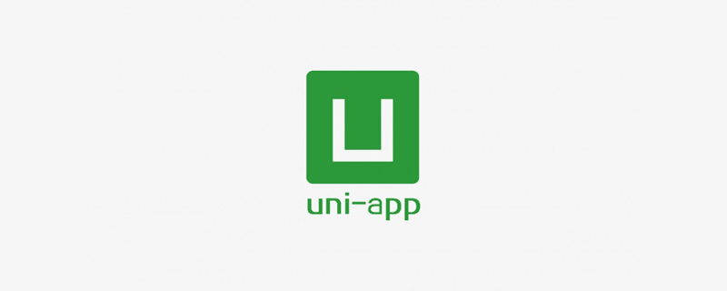 uniapp开发微信小程序教程-uniapp开发小程序