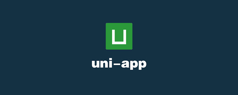 uniapp 引入组件