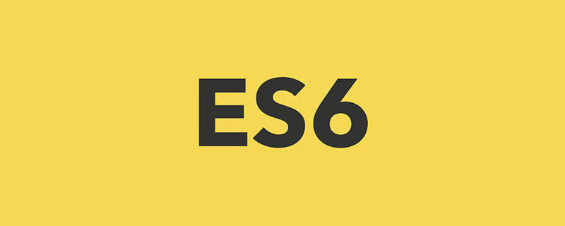 es6删除数组中指定元素(es6数组对象去重的方法)