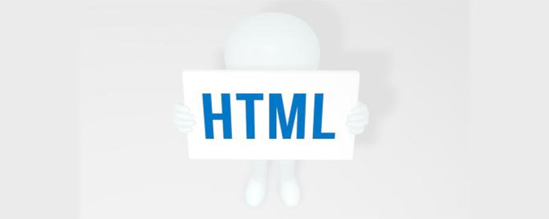 html如何实现点击下载文件功能