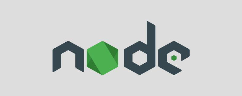 node使用mysql(node使用es6模块)