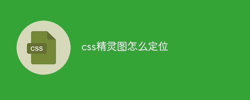 CSS background