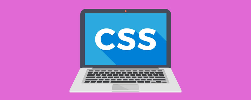 什么是CSS语法?详细介绍使用方法及规则