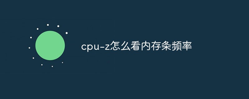cpu是什么意思(cpu是什么意思梗)