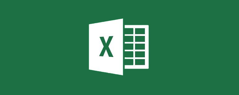 excel 星号替代